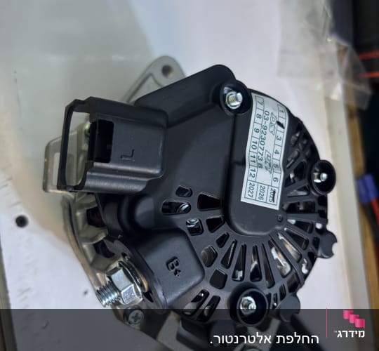 אלטרנטור לרכב עם תווית מספרים וברגים